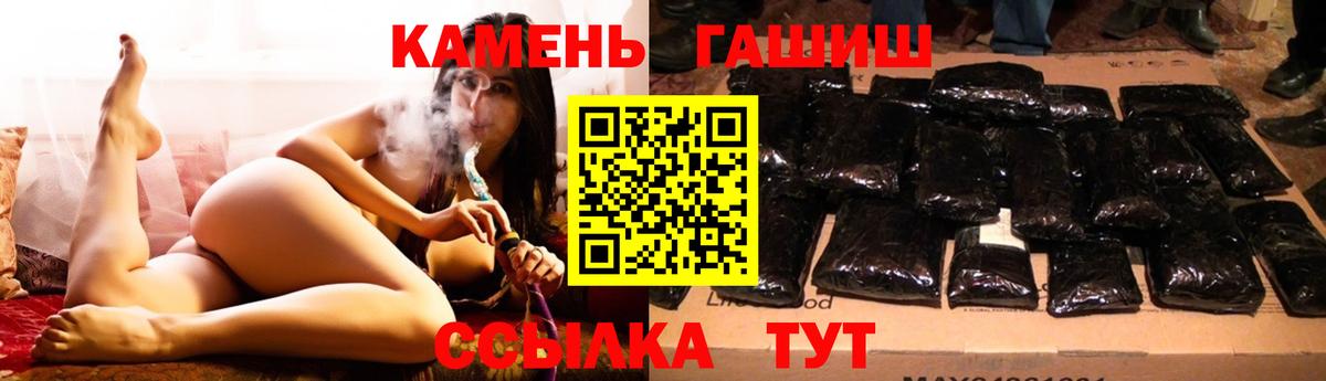 ГАШ Изолятор  Вход с VPN  Крымск  ГАШ VHQ 