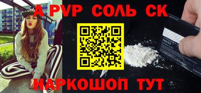a pvp Кингисепп