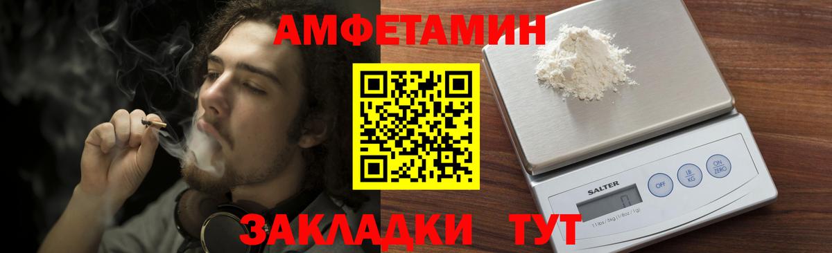 Первитин Декстрометамфетамин 99.9% Крымск