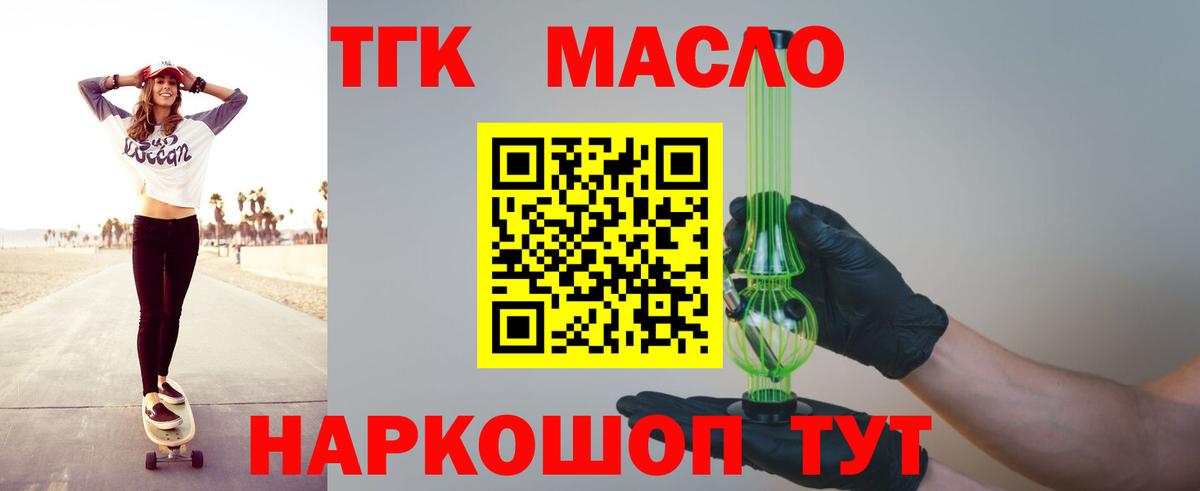 Кетамин Крымск